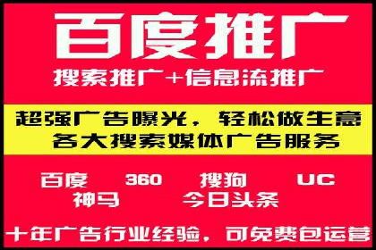 百度推广公司案例研究：打造差异化竞争优势，脱颖而出
